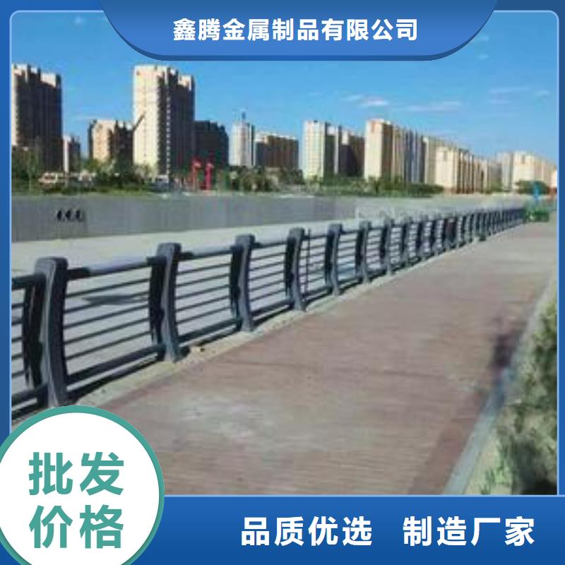 桥梁防撞护栏厂家铸钢2024年全新价格表-鑫腾金属制品有限公司-产品视频