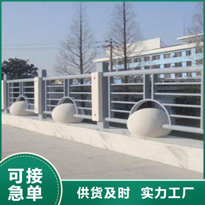 道路护栏杆厂家价格合理