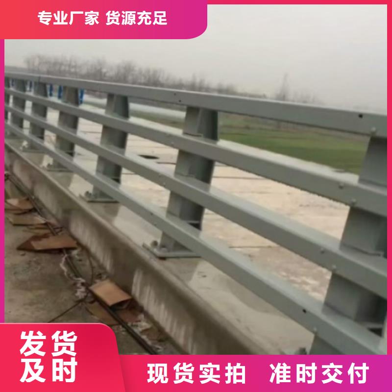 道路防撞栏杆单根支座护栏设计