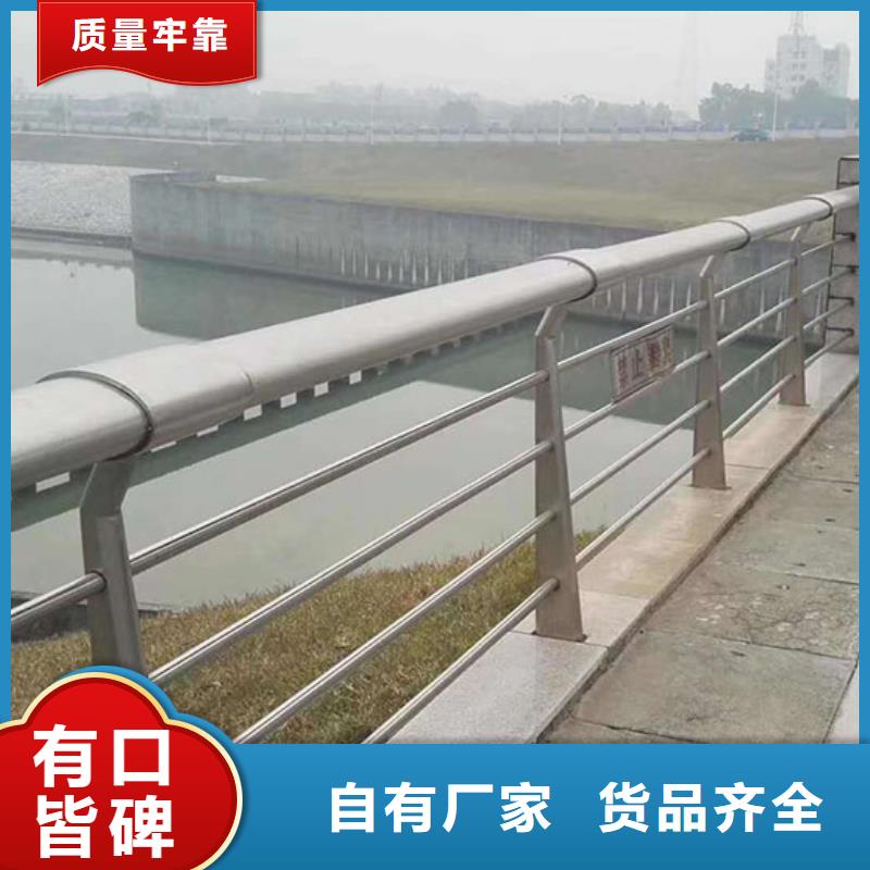 河道护栏图片厂家