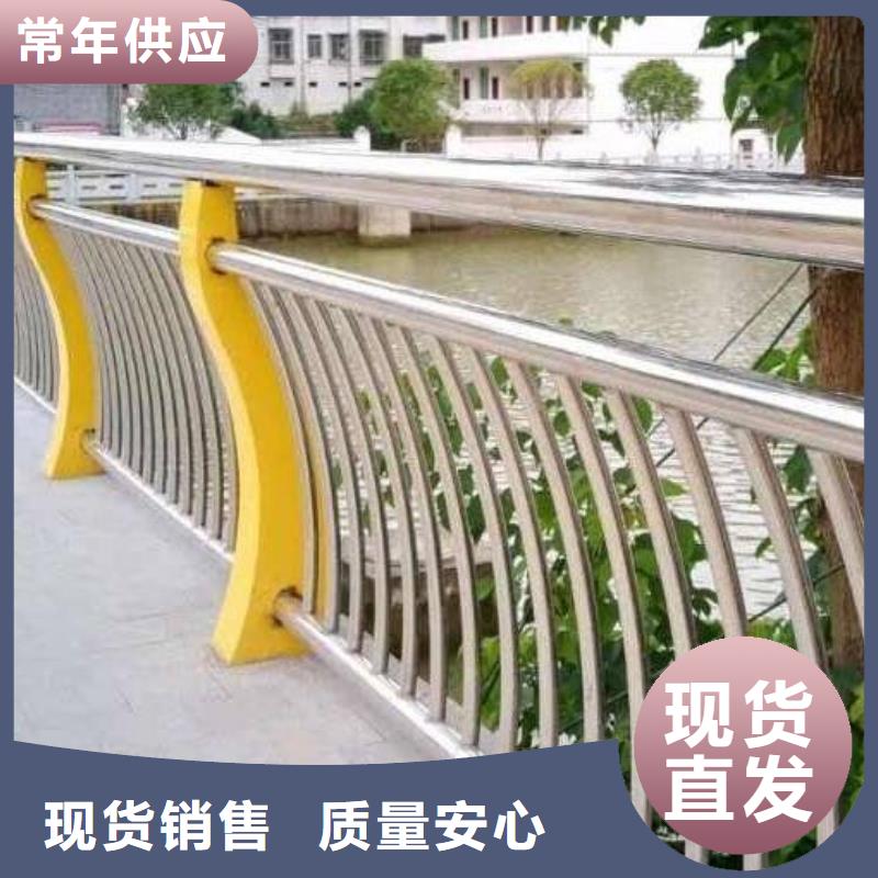 河道安全防护栏杆一米起订