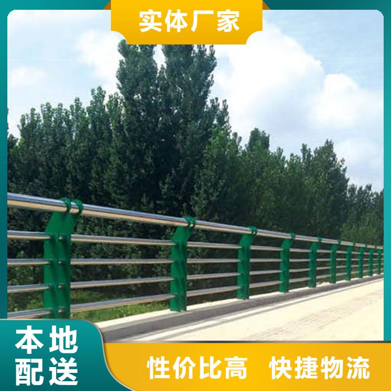 定安县自贡河道护栏颜色均为国标颜色