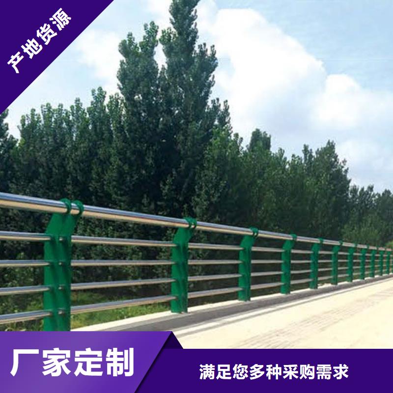 河道栏杆甄选不锈钢护栏使用寿命长