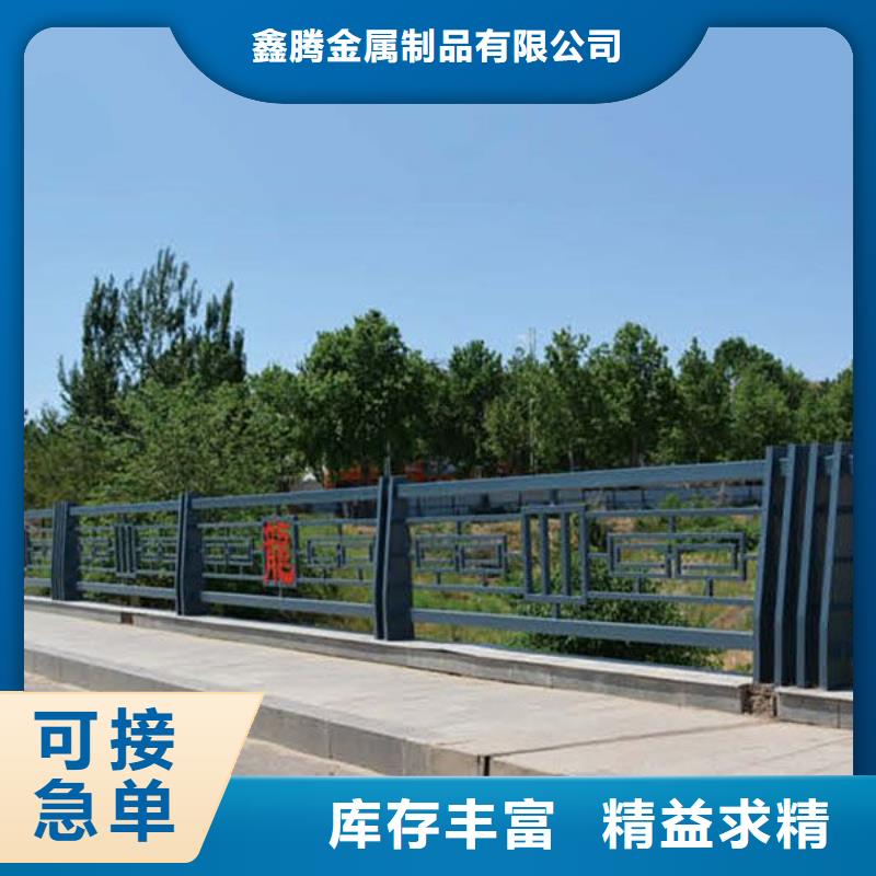 河道护栏货源环保治理