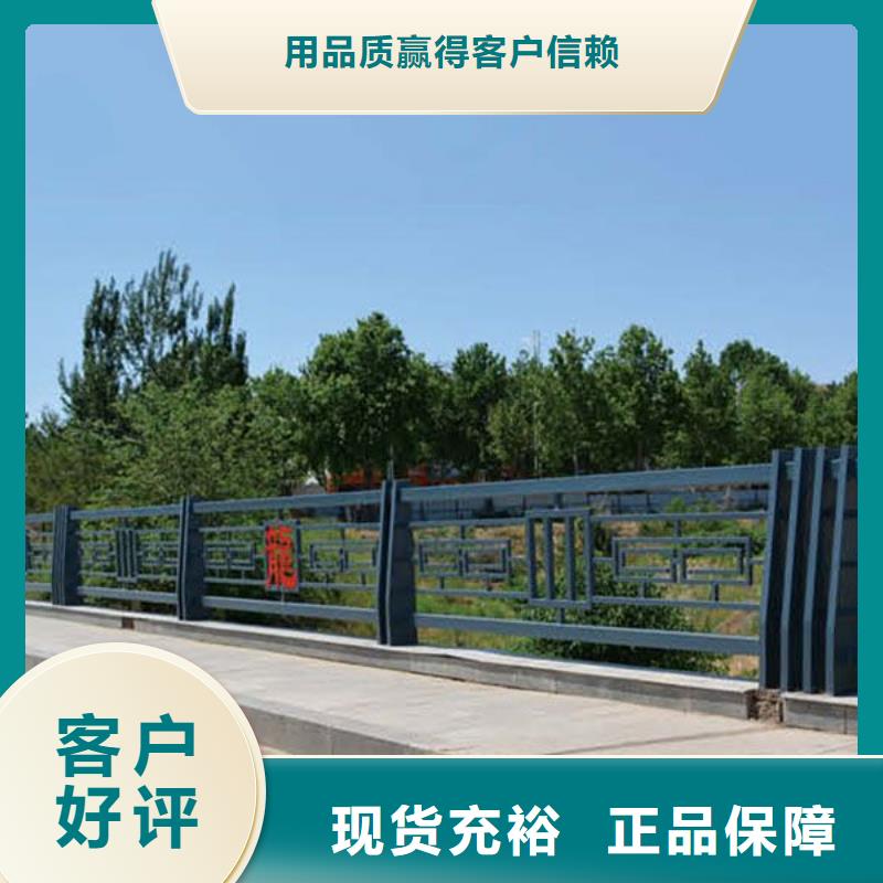 河道景观护栏价格防护栅栏