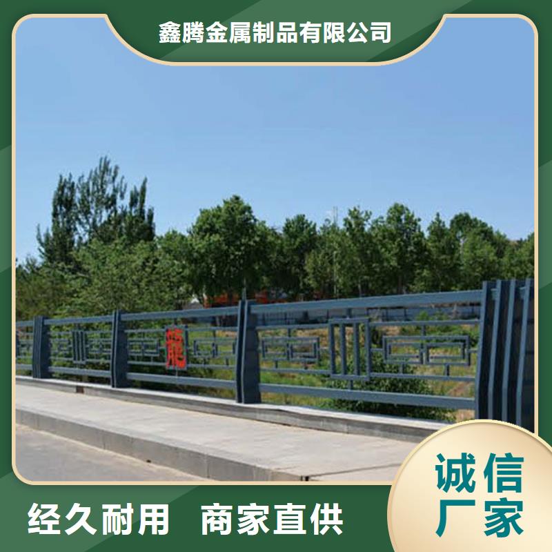 河道防护栏杆现场安装