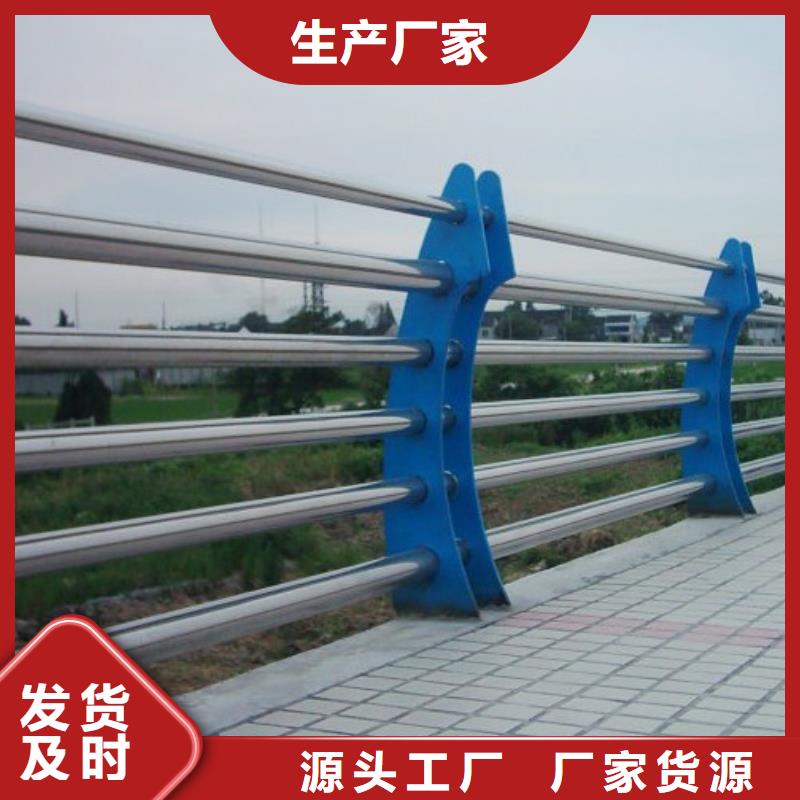 河道护栏护栏立柱品种全