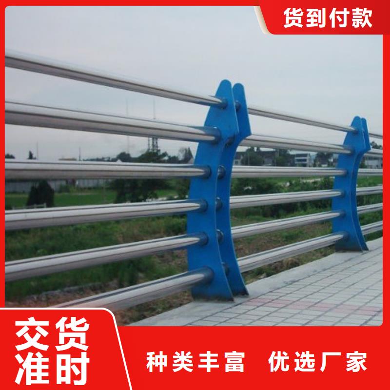 河道护栏优点安全性高