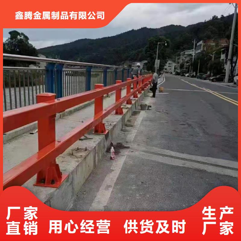 道路防撞栏杆套什么安装快捷