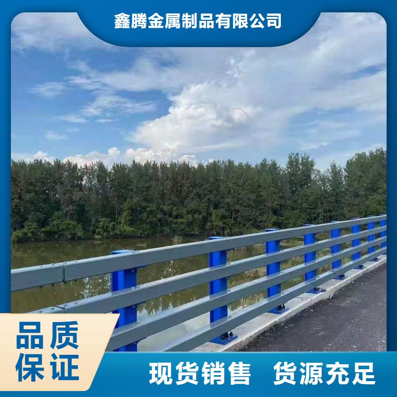 道路防撞栏杆蓝白条纹喷涂的主要原理