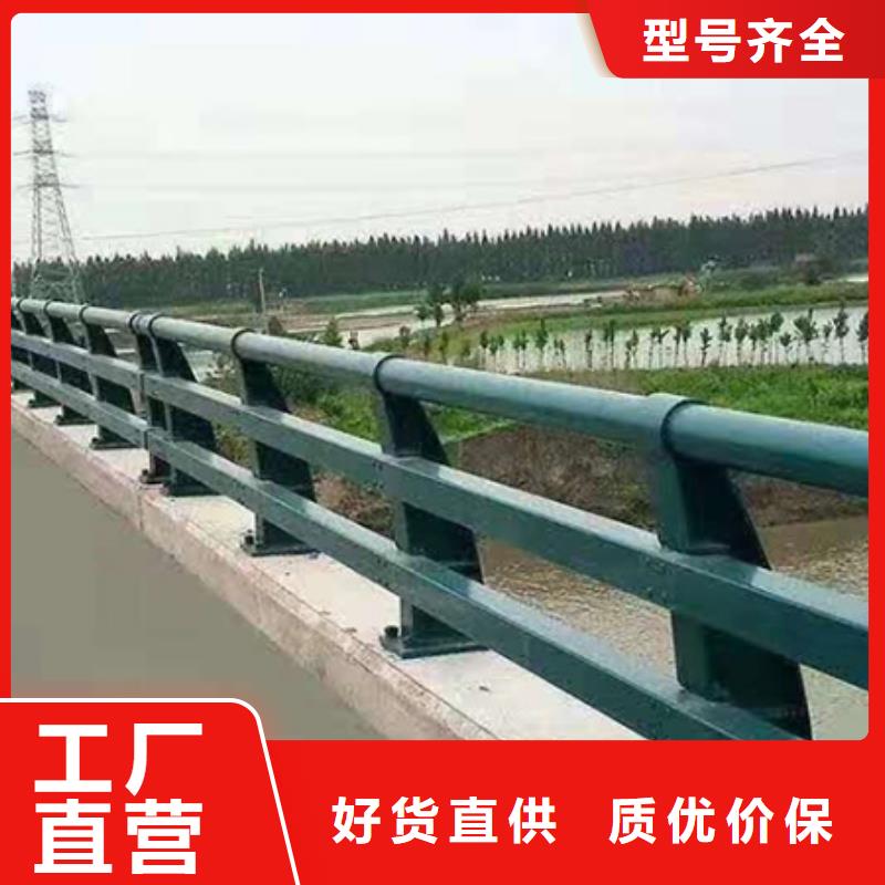 景观护栏和道路护栏的区别高端定做