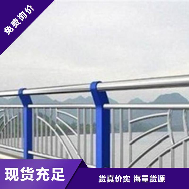 河道景观护栏免费安装