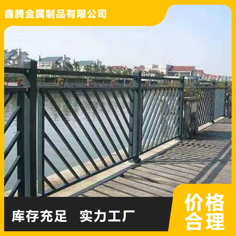 直销(鑫腾)景观护栏锌钢护栏极速发货