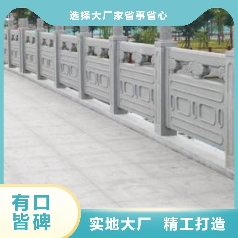 【铸造石护栏】道路护栏现货直发