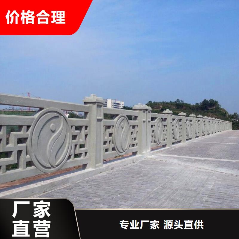 源头厂商<鑫腾>铸造石护栏,锌钢护栏专业生产制造厂