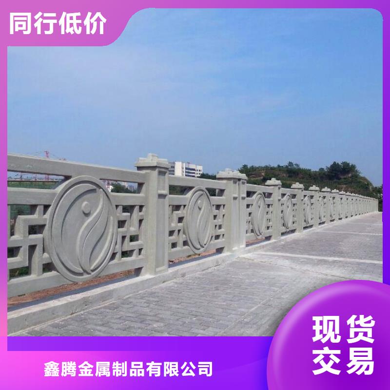 本地<鑫腾>铸造石护栏材质安装加工