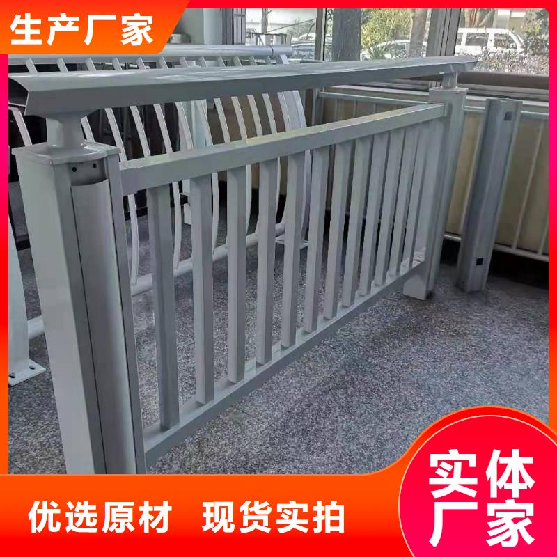 铝合金防撞护栏模板质优价廉
