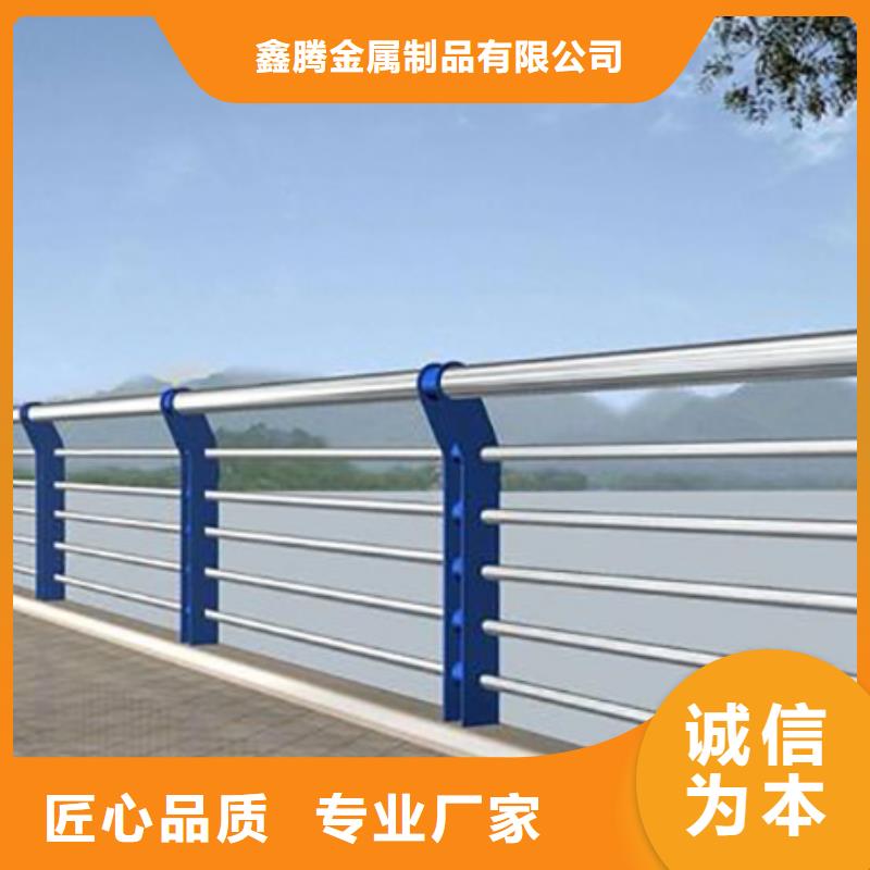 专业品质《鑫腾》桥梁不锈钢复合管护栏价格发货及时