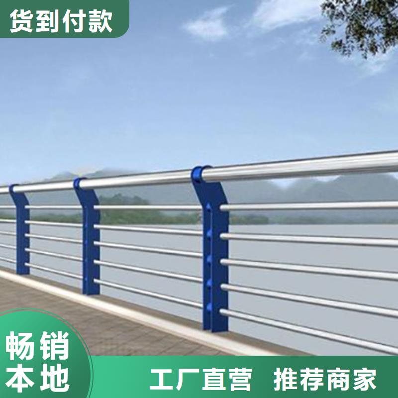 不锈钢复合管护栏道路护栏优良材质