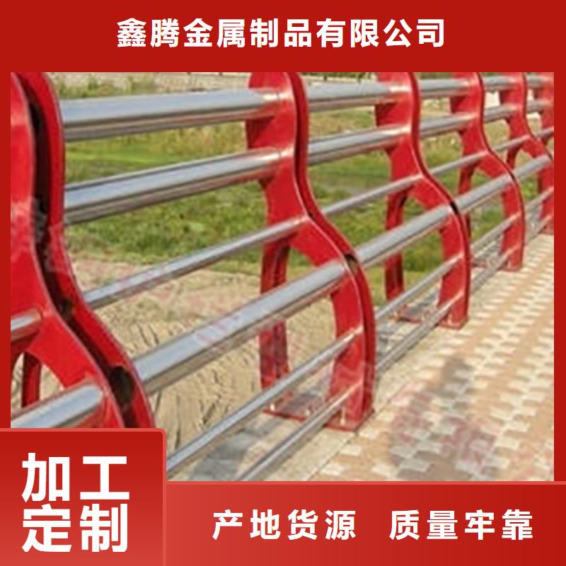 道路不锈钢复合管护栏厂来图个性定制