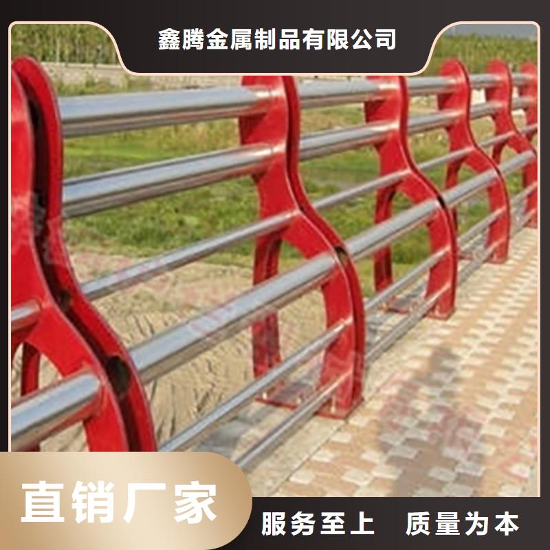 304不锈钢碳钢复合管护栏生产厂家
