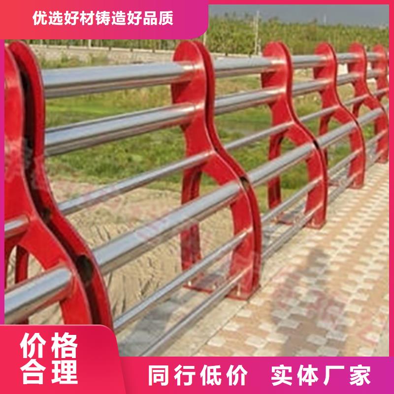 可定制(鑫腾)不锈钢复合管护栏道路护栏专业按需定制