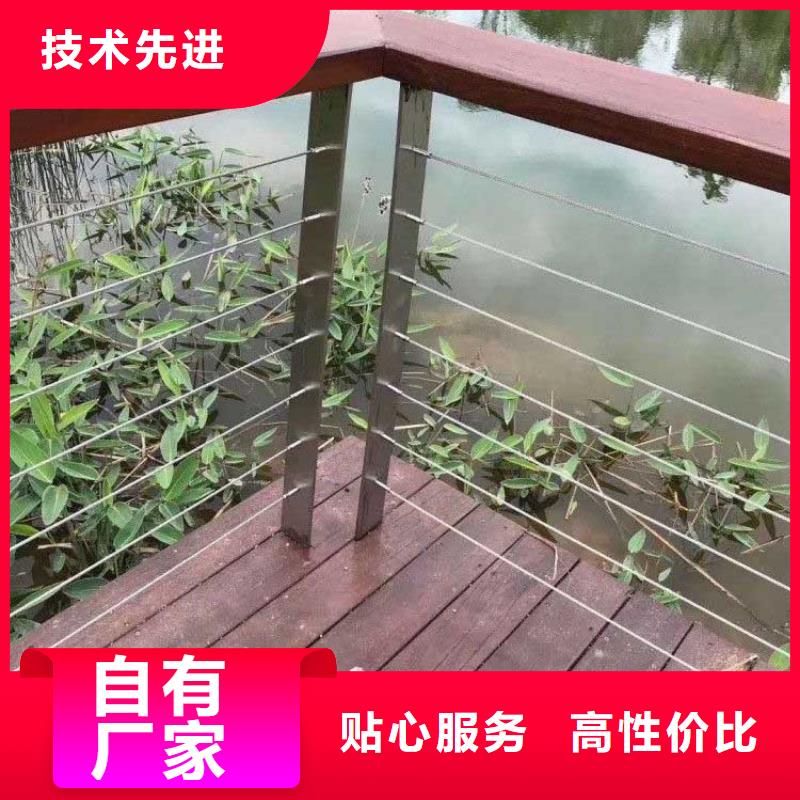 钢丝绳栏杆拉索防护栅栏