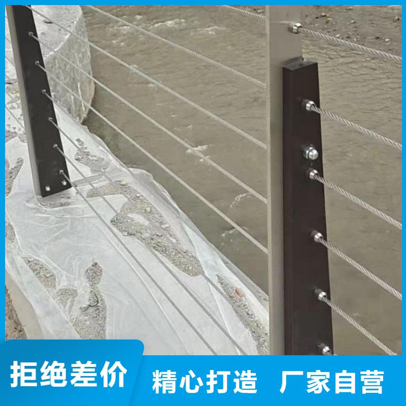 【深圳】找钢丝绳护栏价格专业生产厂家-价格低质量好