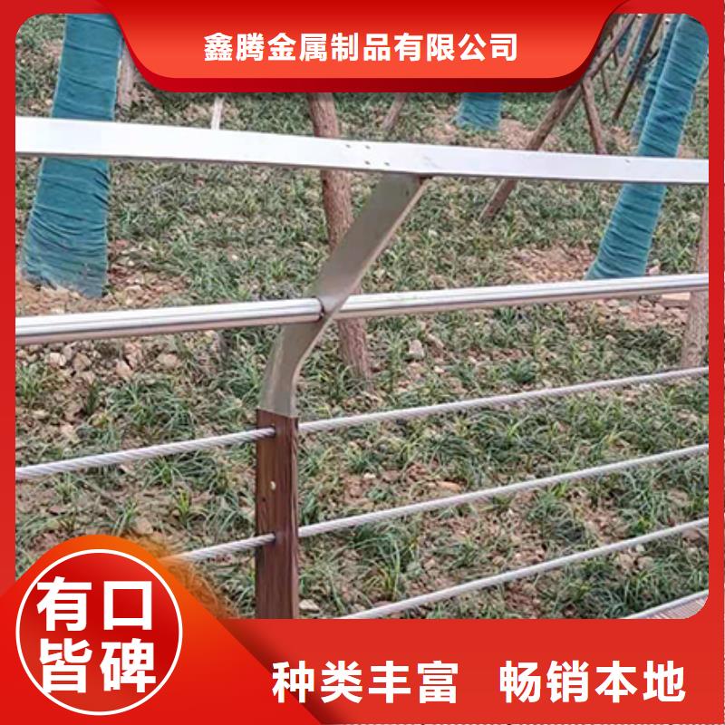 钢丝绳索栏杆售后更加有保障