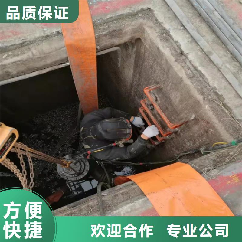 淄博购买水下管道焊接公司品质放心承接水下工程
