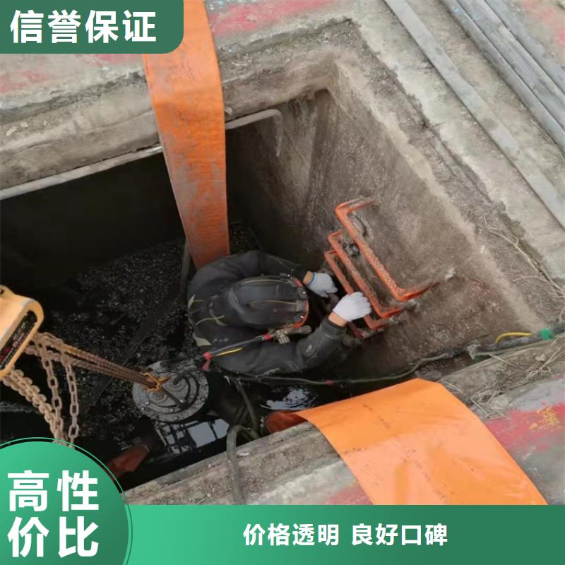 污水管道水下安装价格行情承接水下工程