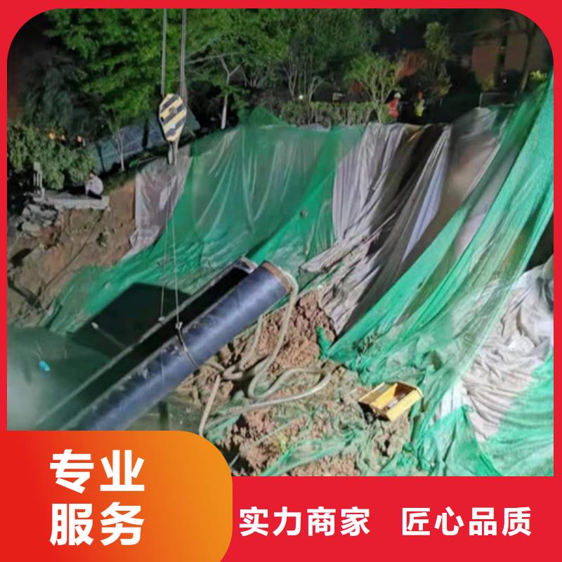 取水管道水下安装实力雄厚本地施工公司