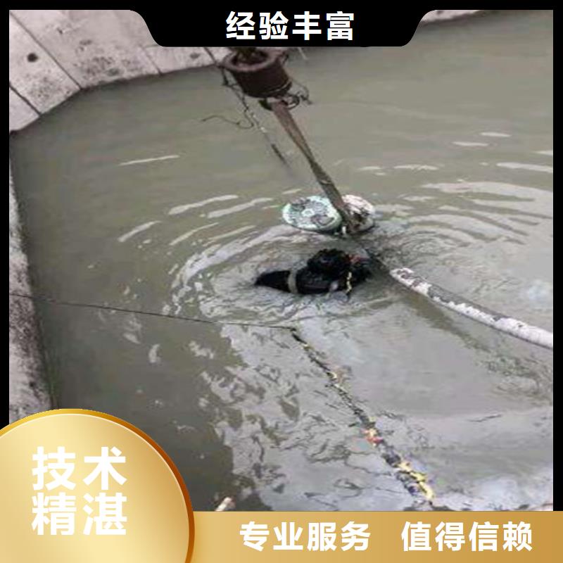 水下堵漏高效施工