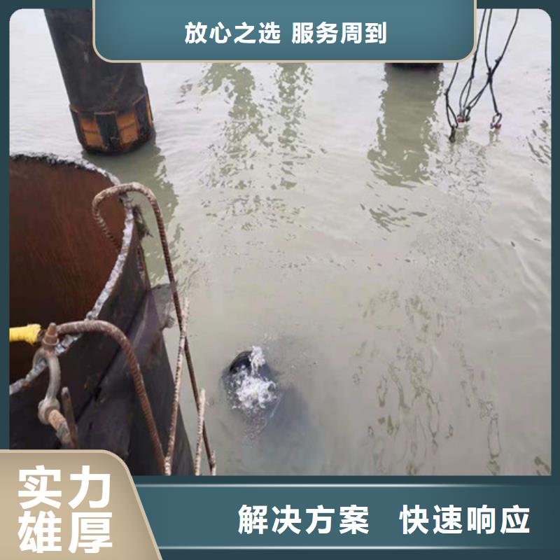 水下安装管道怎么收费