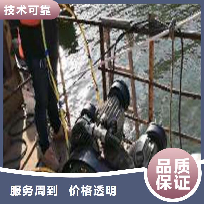 河南省团队<源美>取水管道水下安装在线咨询