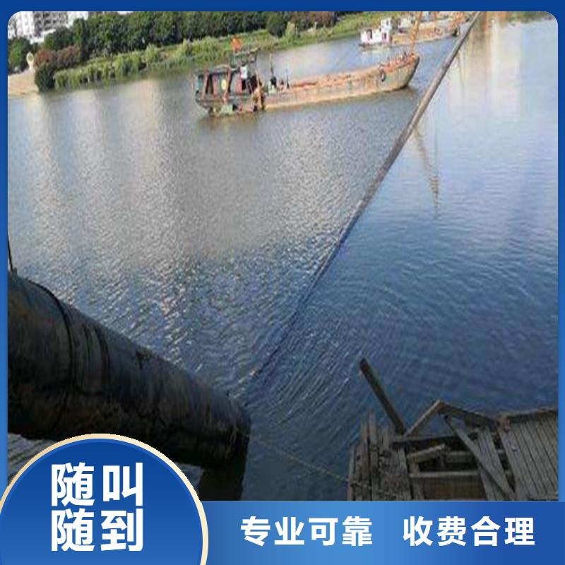 河南省团队<源美>取水管道水下安装在线咨询