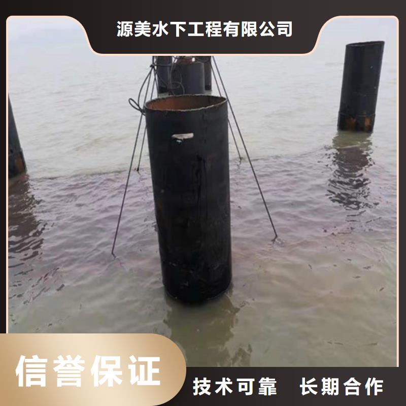 安庆咨询桥桩水下加固量大从优2023更新中