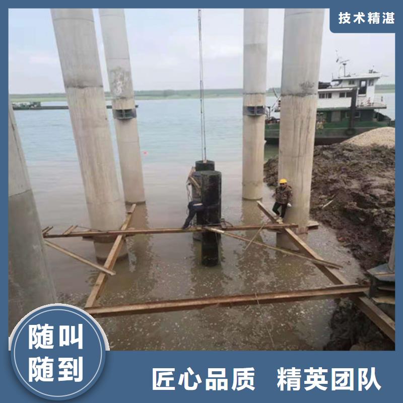 淄博当地水下切割全国施工