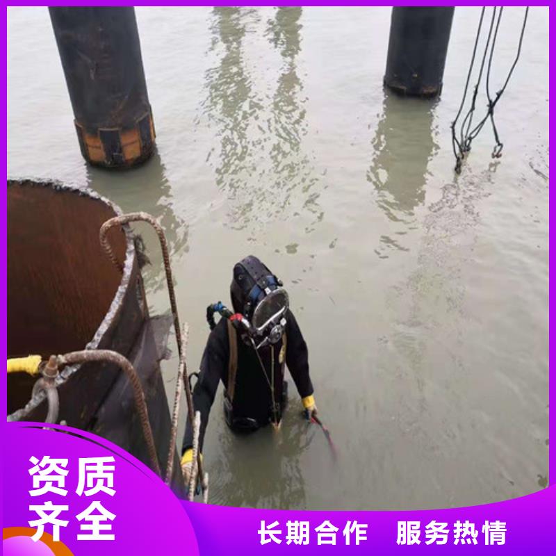 水下拆除桥桩电话