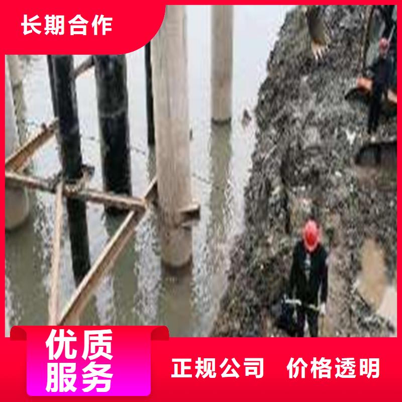 白沙县水下拆除钢管桩机器人