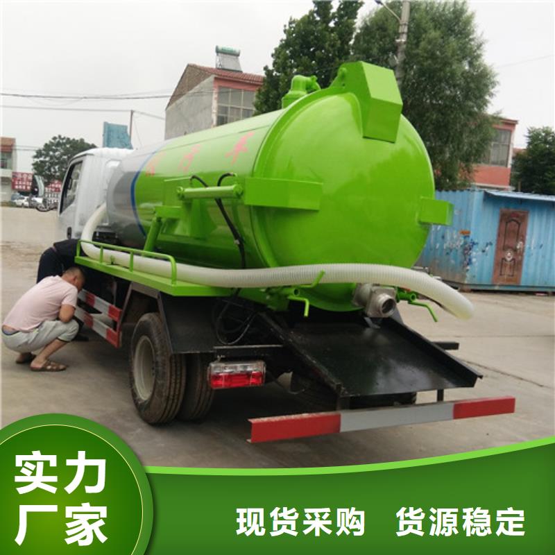 吸粪车-小型洒水车品质服务诚信为本