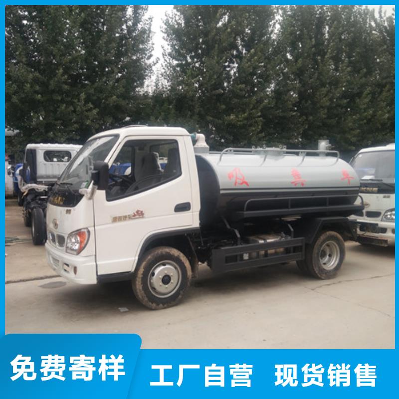 五征三轮吸粪车28马力有市场吗