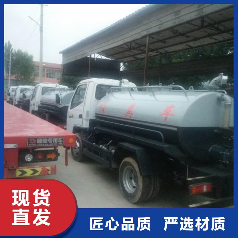 7吨吸粪车