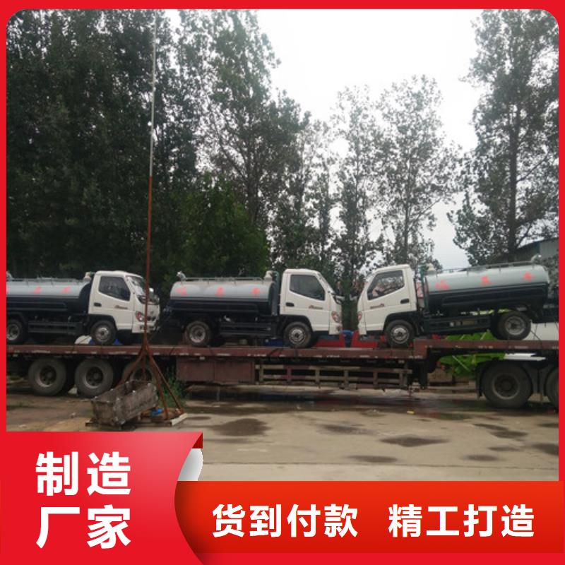 【吸粪车】三轮吸粪车选择大厂家省事省心