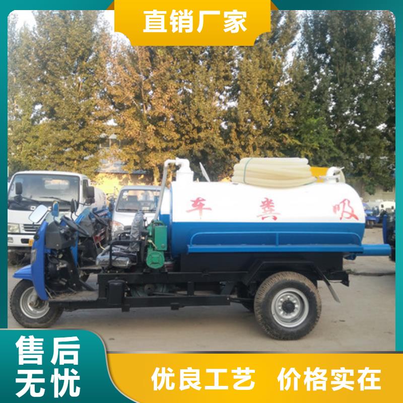 [祥农]:3吨吸污车可以挂蓝牌选择大厂家省事省心-