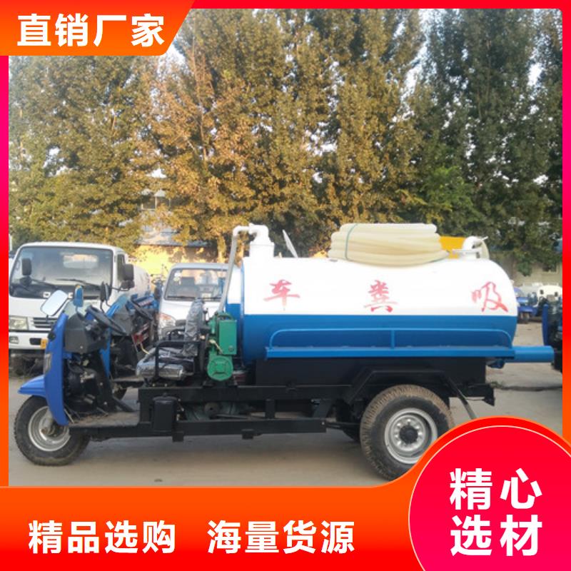 [祥农]山西省汾阳4吨吸污车可以挂蓝牌