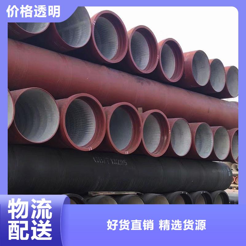 铸铁排水管材质