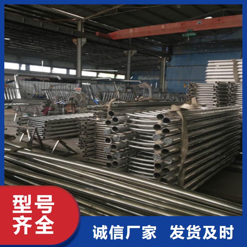 201不锈钢碳素钢复合管栏杆质量优质的厂家