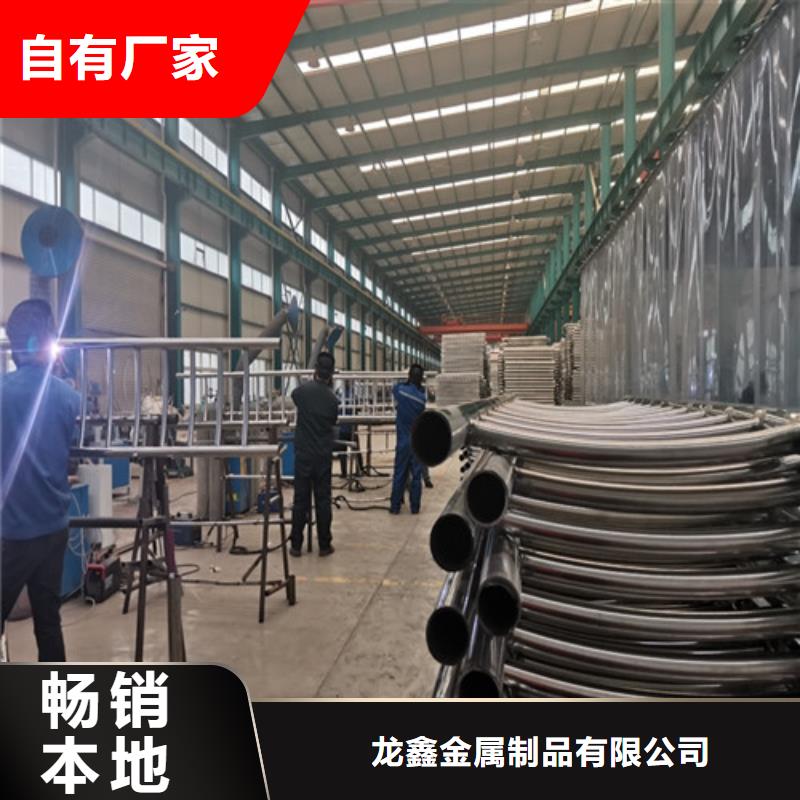 【龙鑫】乐东县304不锈钢复合管价格合理的厂家
