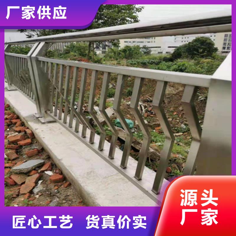 马路不锈钢复合管护栏供应商